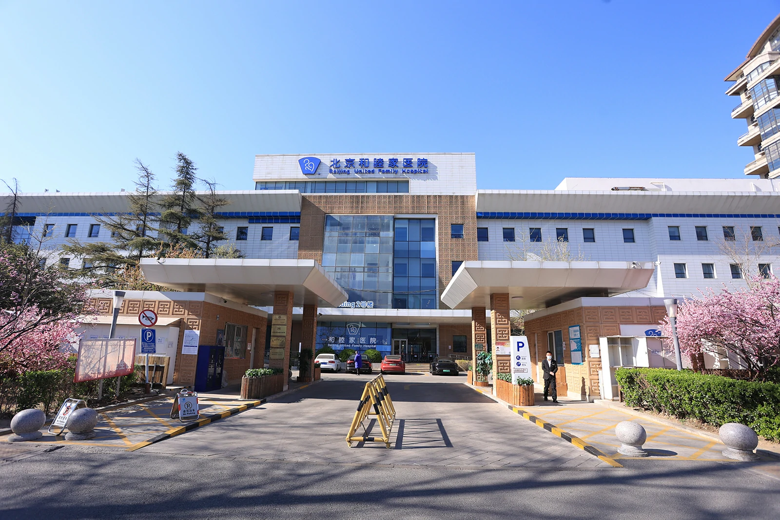 Flagship Campus
