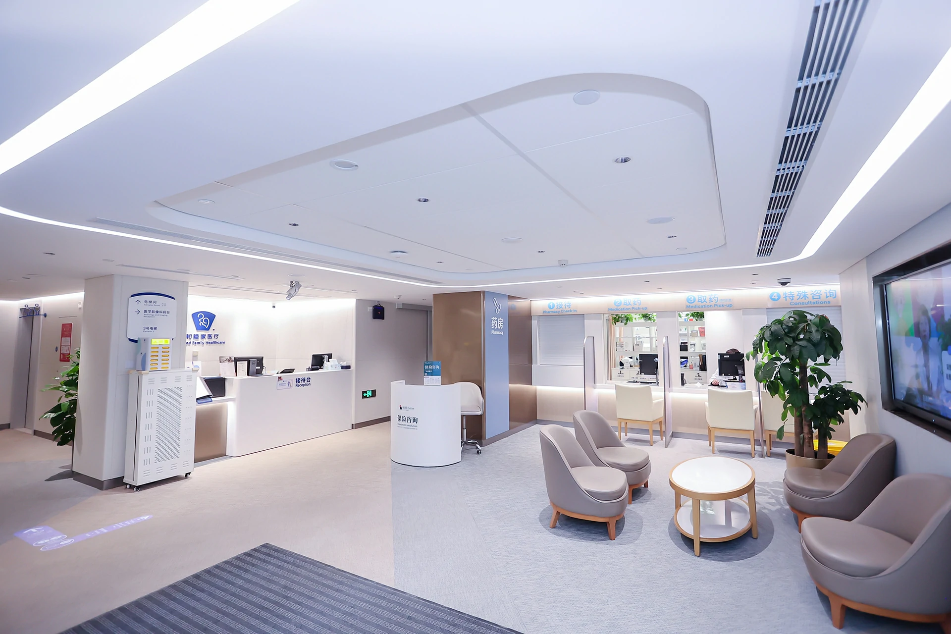 Radiology Department Patient Waiting Lounge