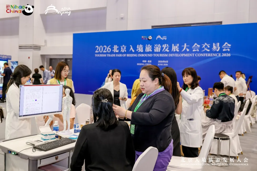 “Becoming Chinese” Takes on New Meaning: United Family Unveils Immersive TCM Experiences for Tourists