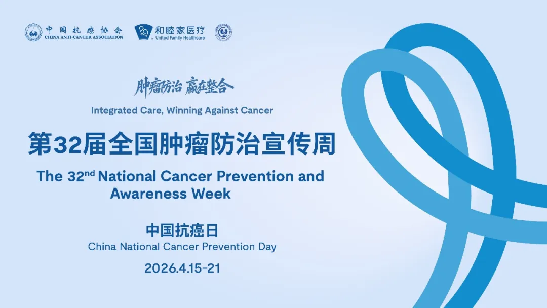 Cancer Awareness Shouldn’t Fade in a Week