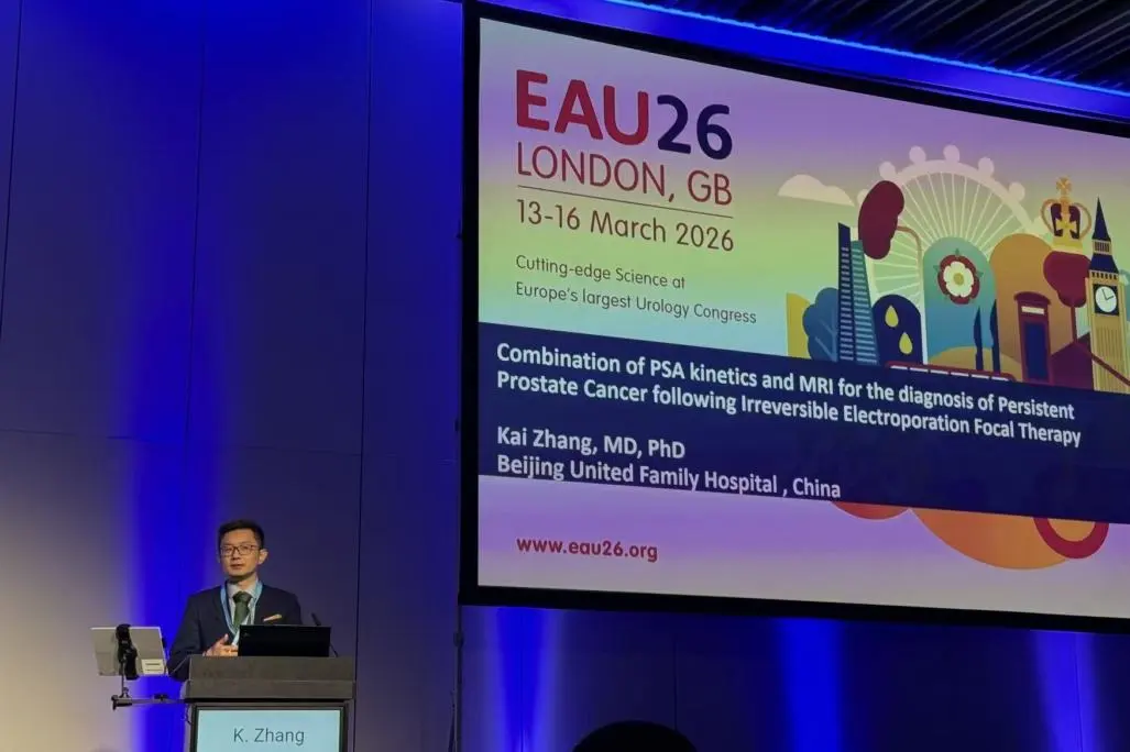 From Beijing to London: A Breakthrough in Focal Therapy for Prostate Cancer Presented at Conference