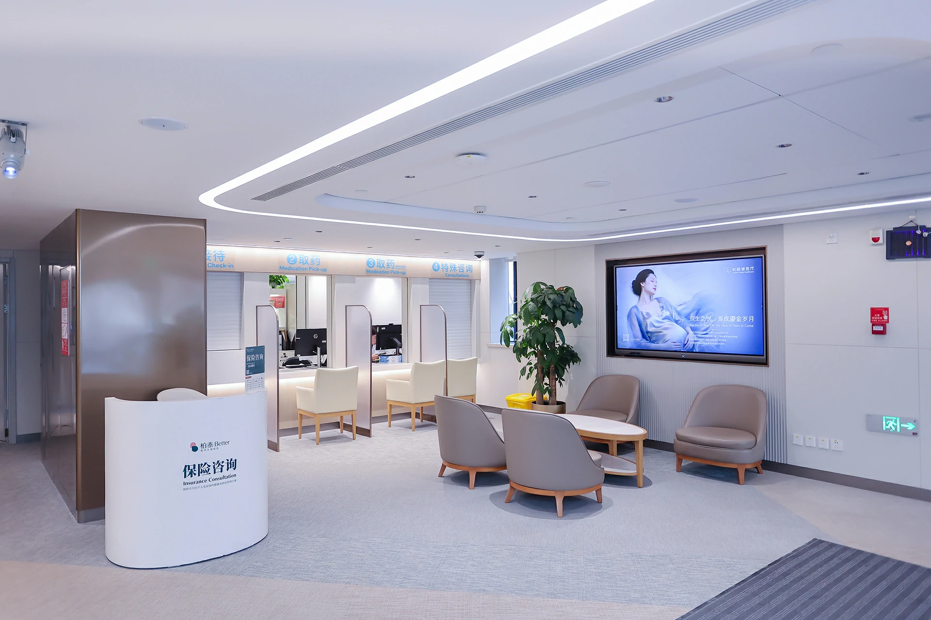 Radiology Reception and Registration Counter