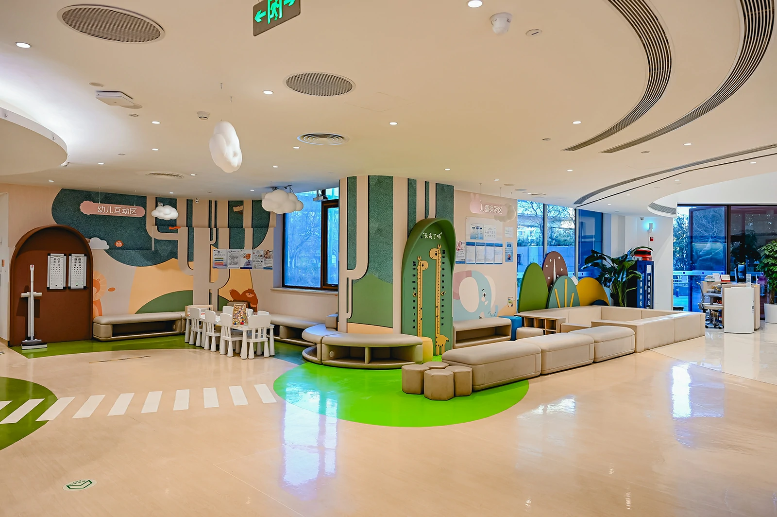 Child Health Center