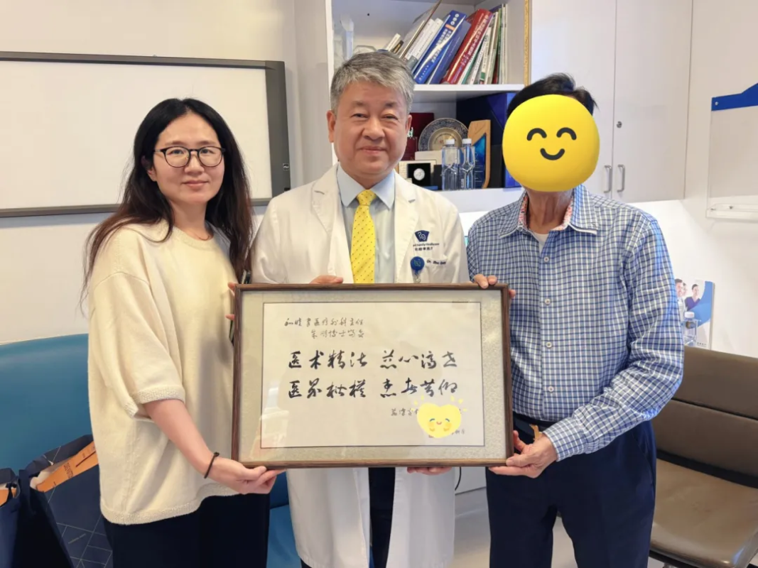 International Expertise, One Kidney Saved