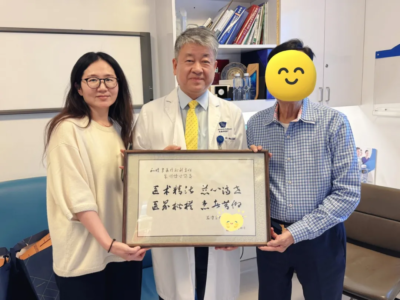 International Expertise, One Kidney Saved