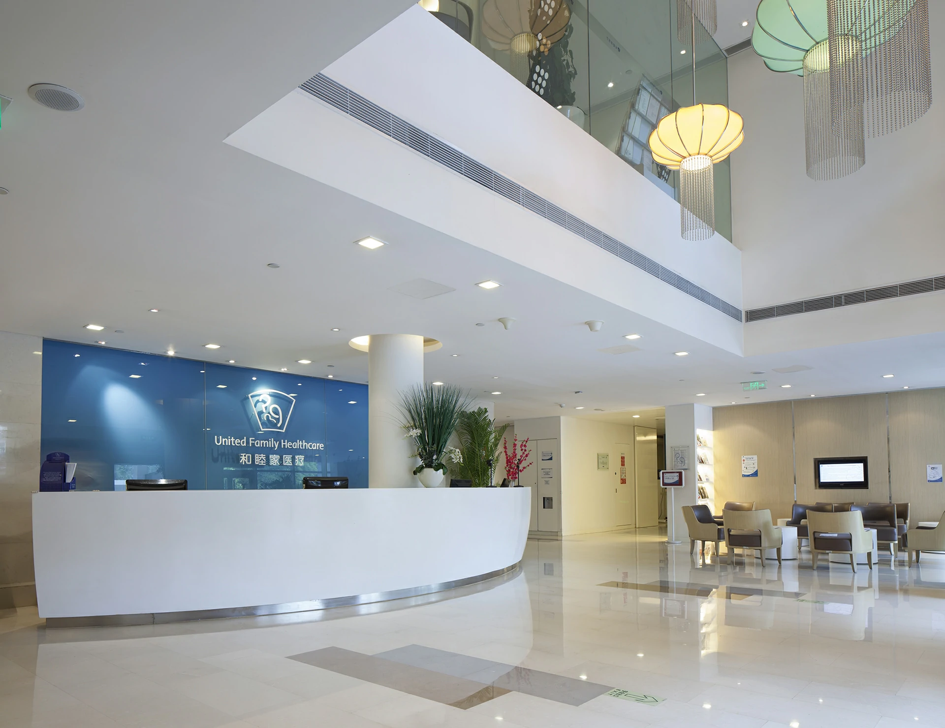 Arrival & On-site Care